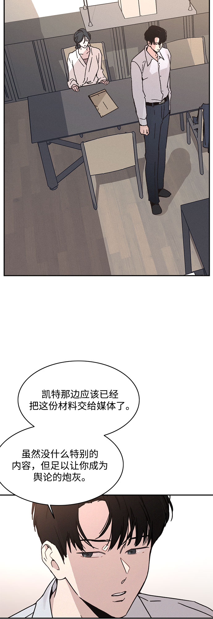 第8话5