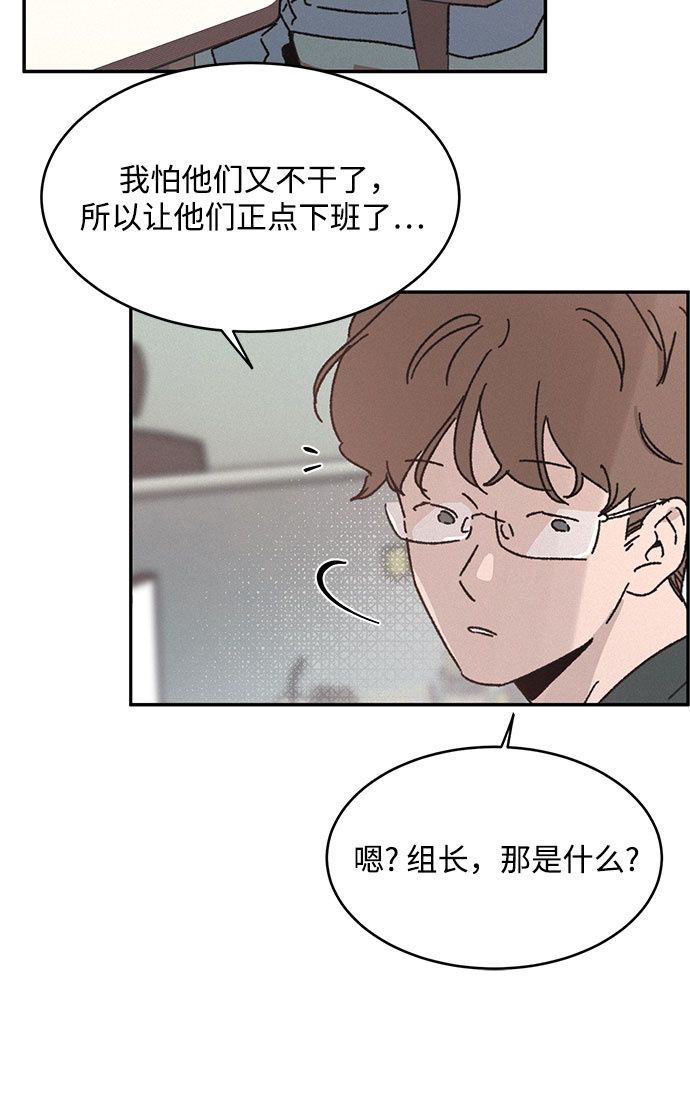 第8话55