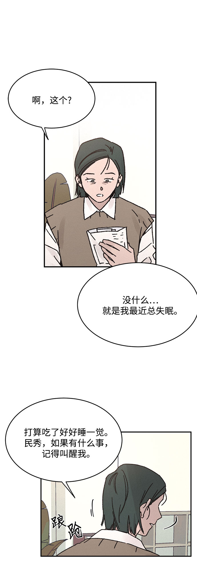 第8话56