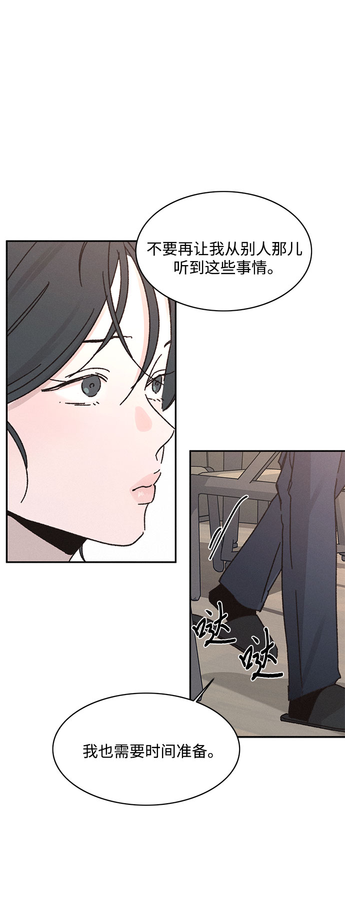 第8话6
