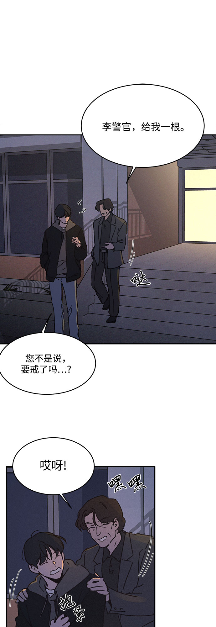 第8话61