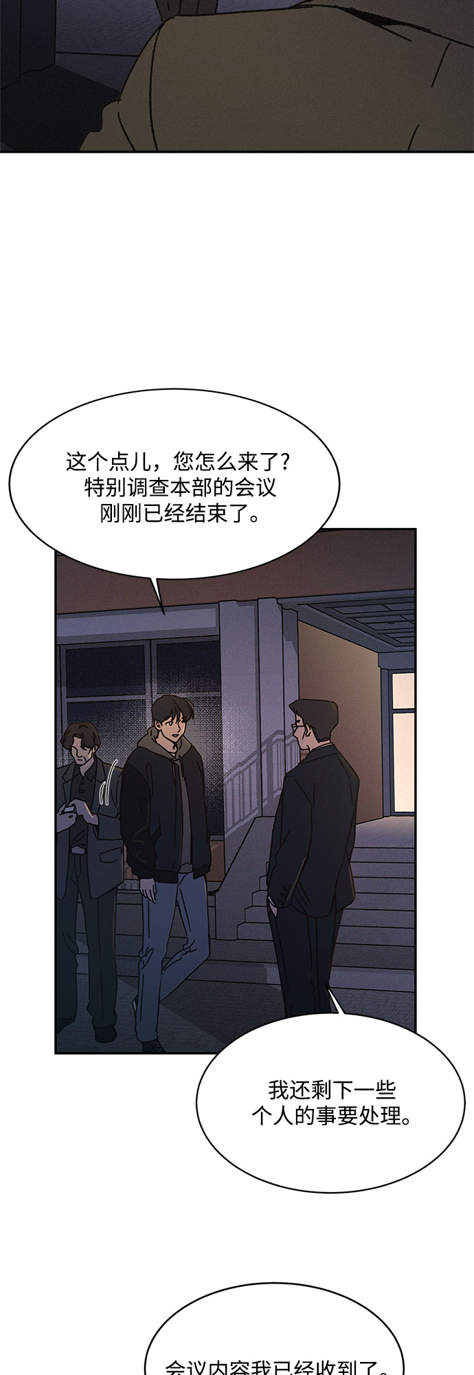 第8话63