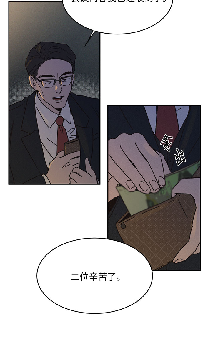 第8话64