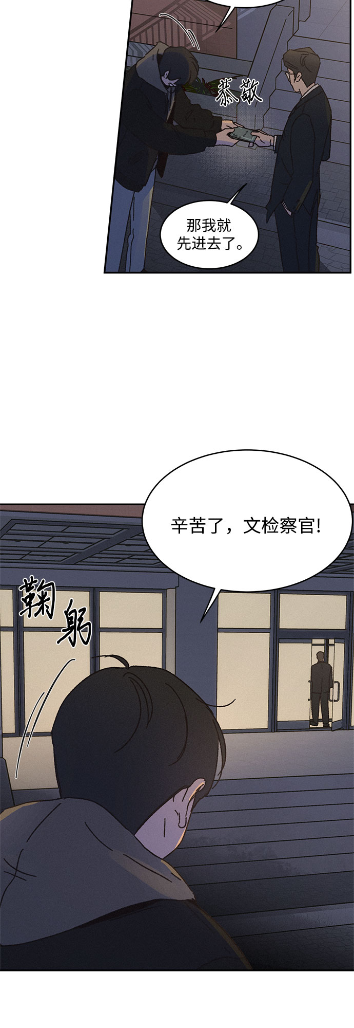 第8话66