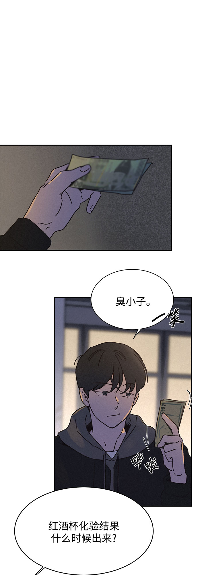 第8话67