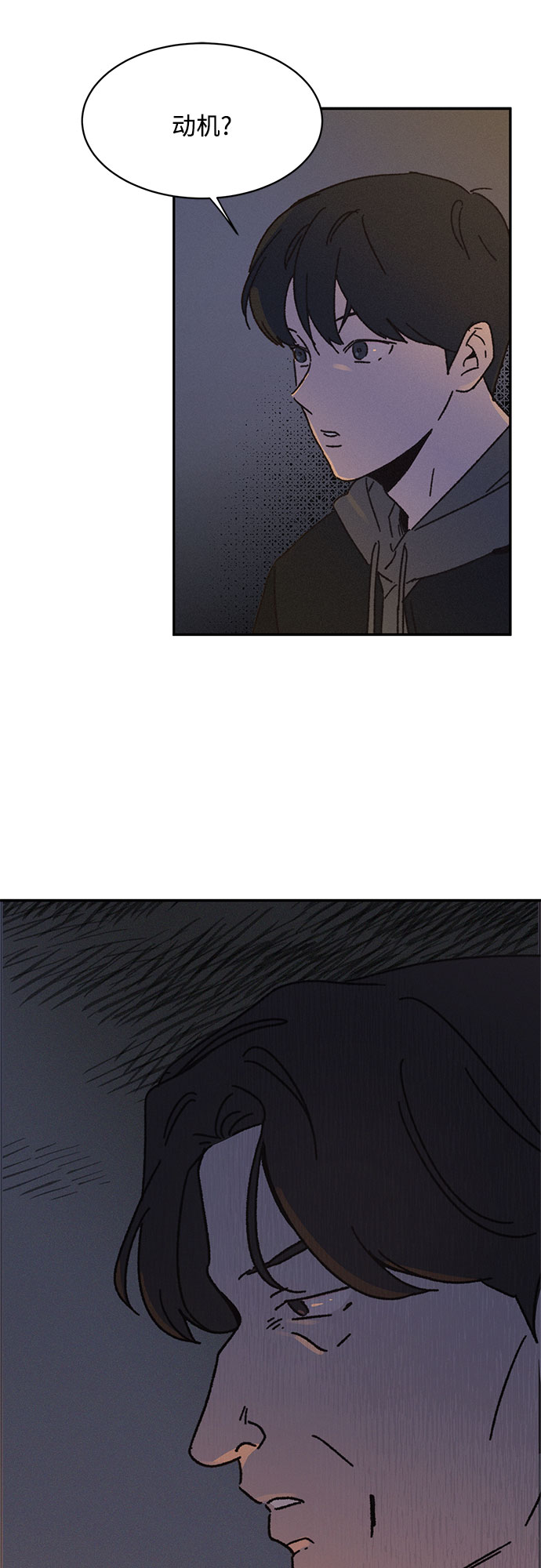 第8话69