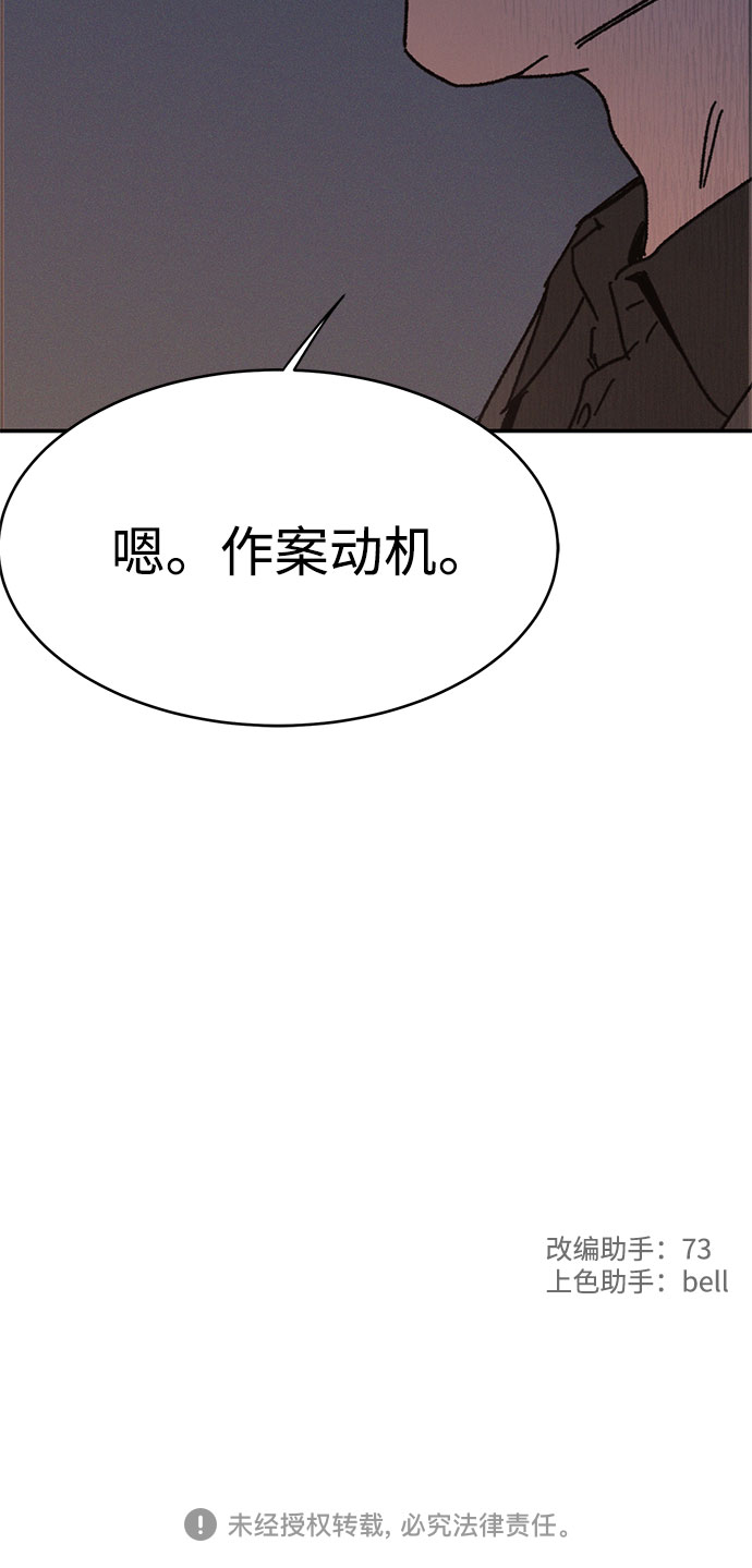 第8话70