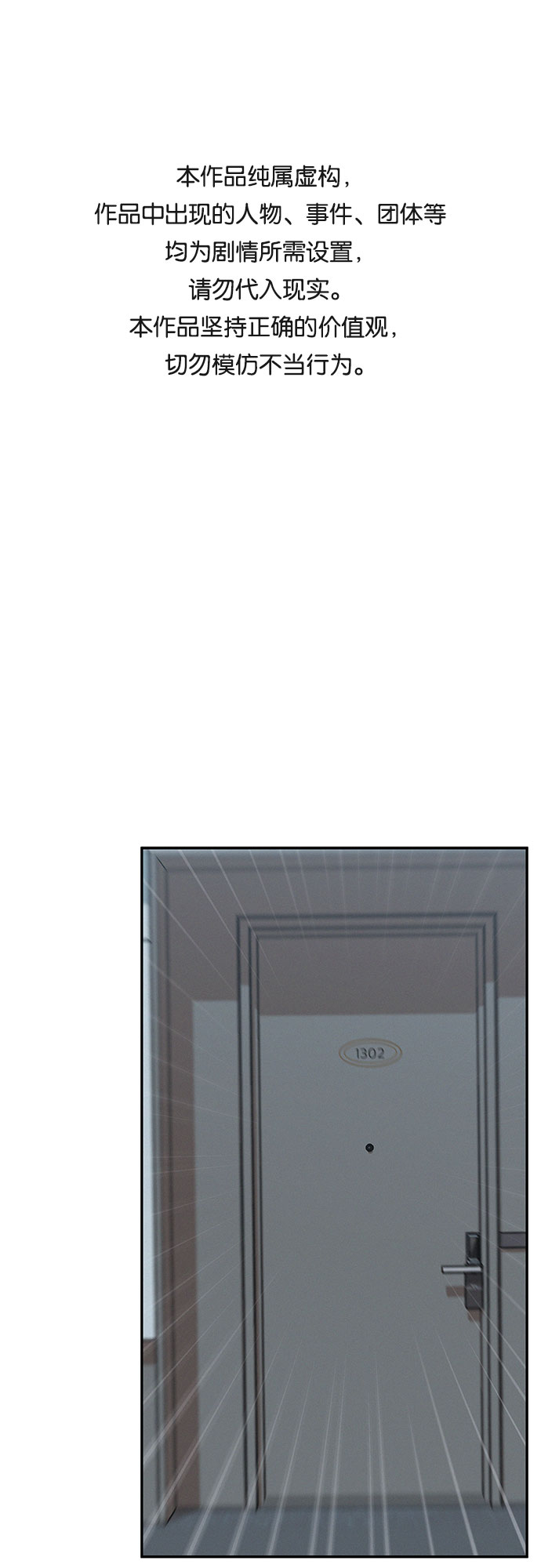 第13话0