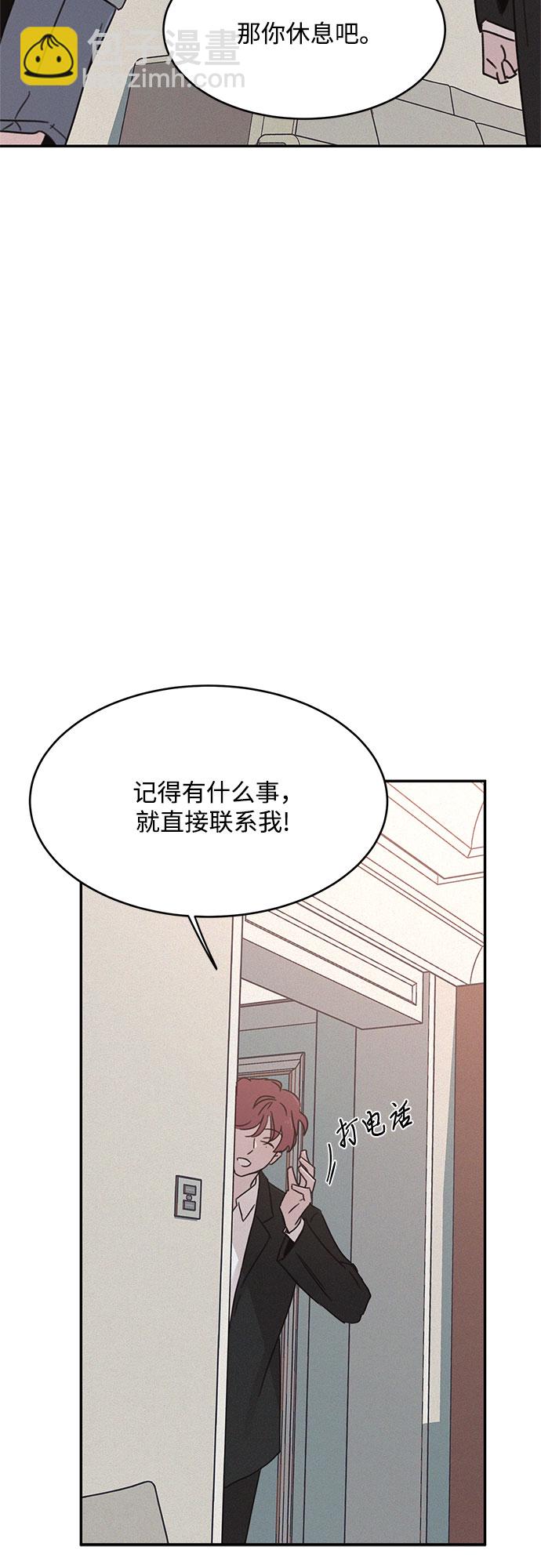 第13话11