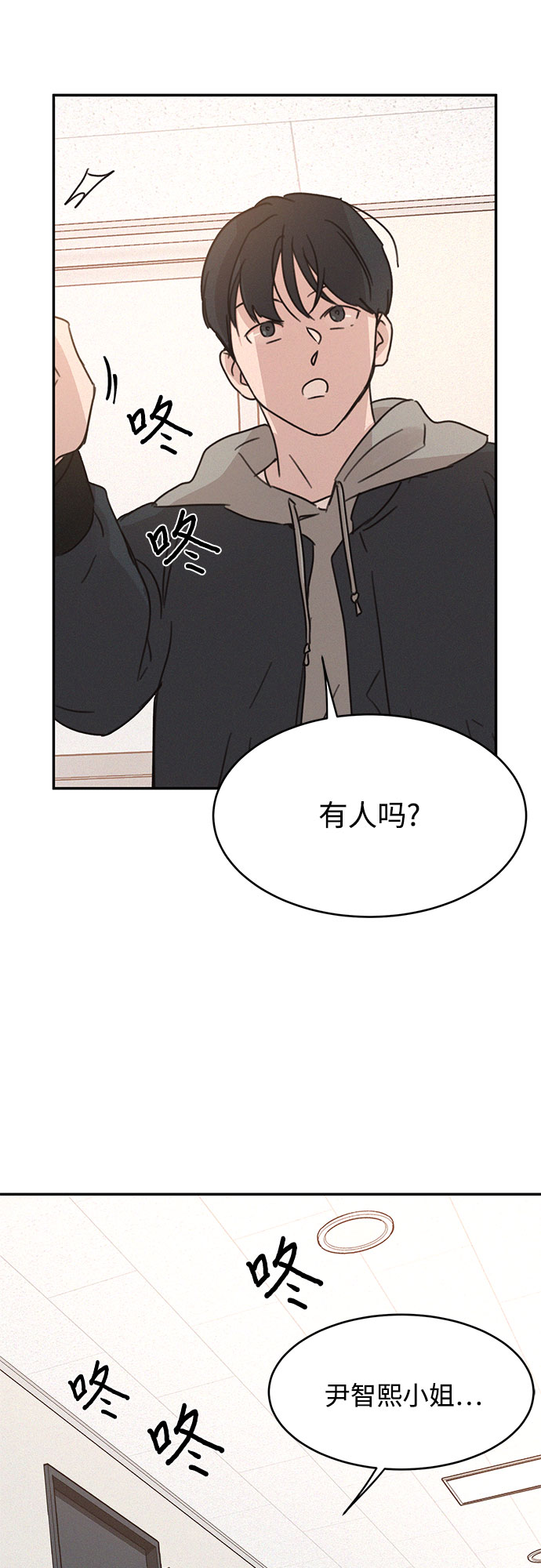 第13话18