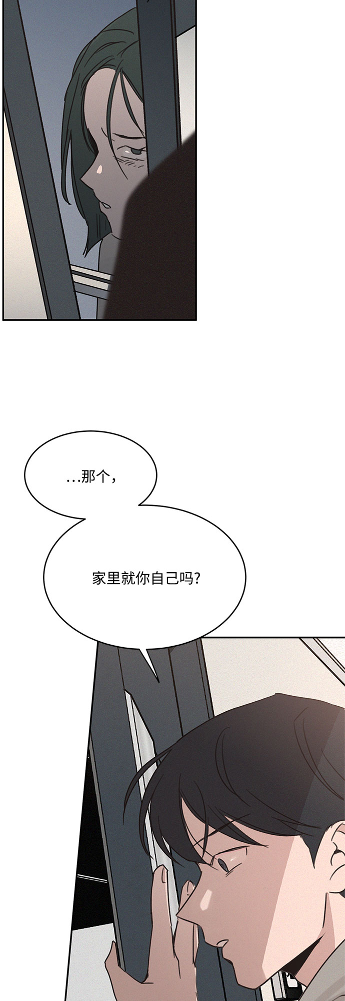 第13话23
