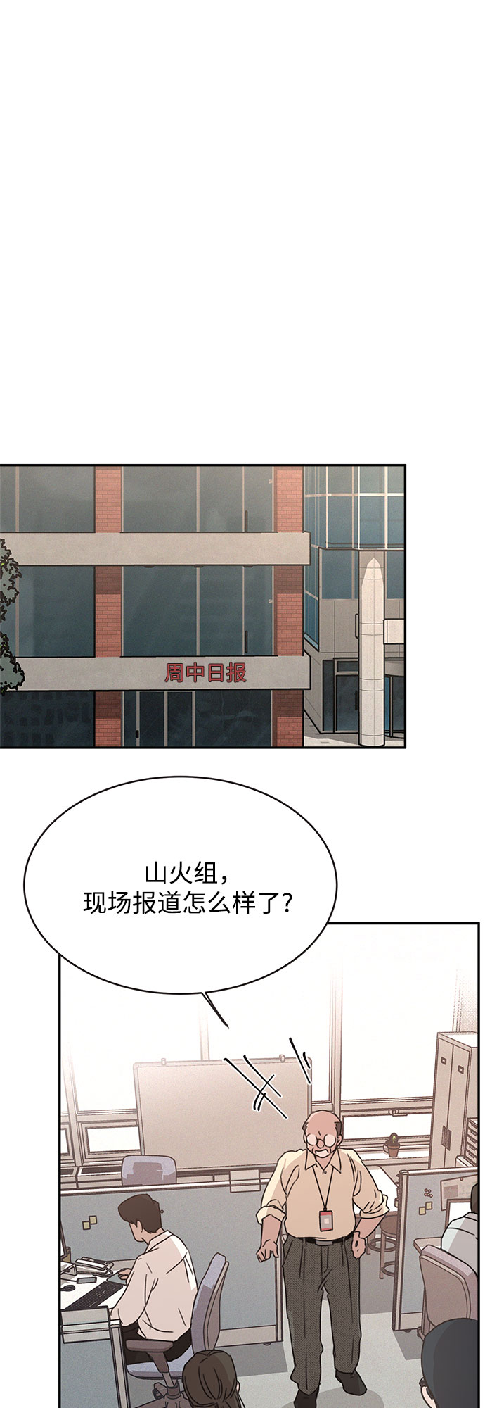 第13话26