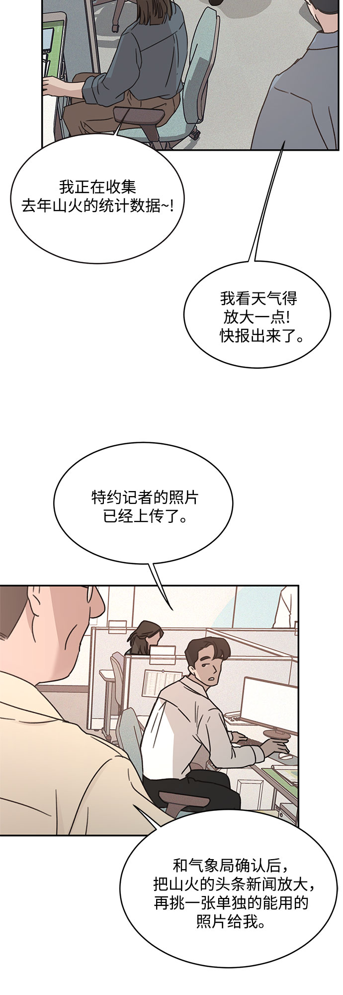 第13话27