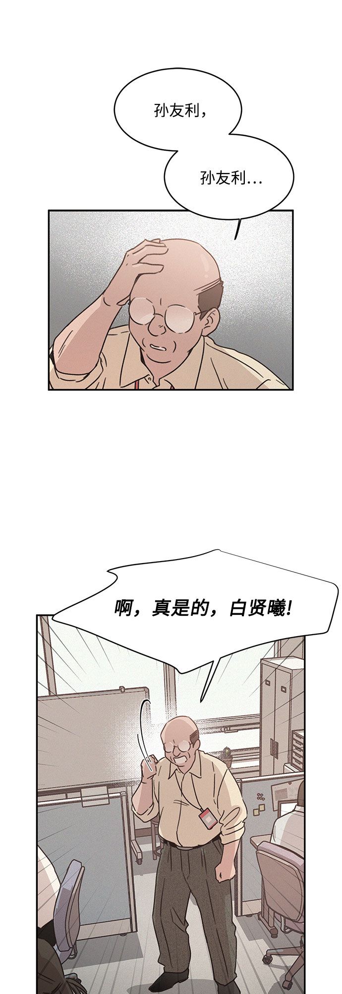 第13话29