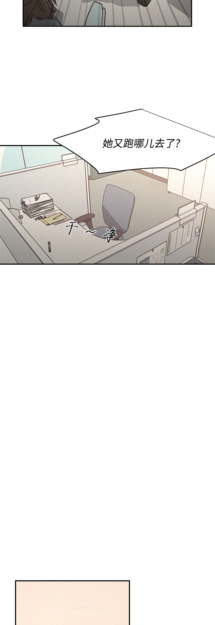 第13话30