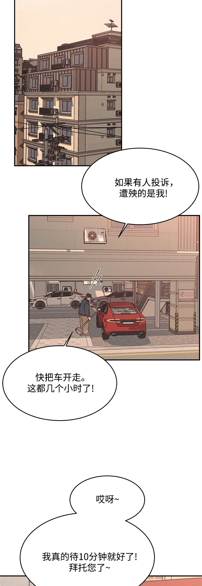 第13话31