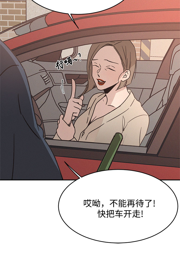 第13话32