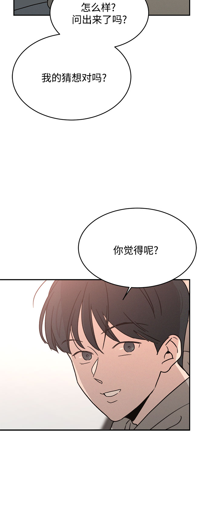 第13话35