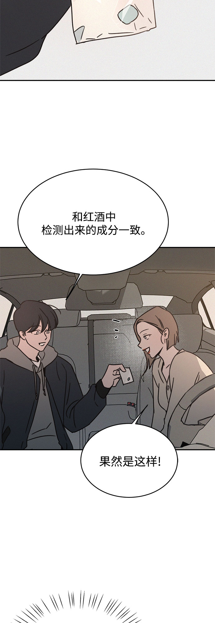第13话37