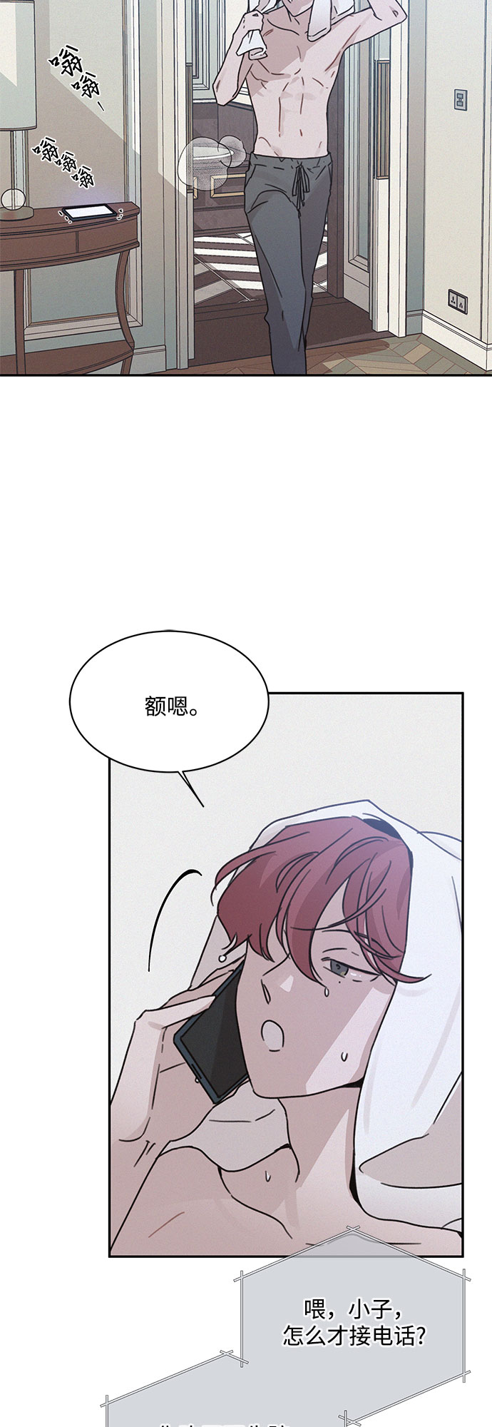 第13话41