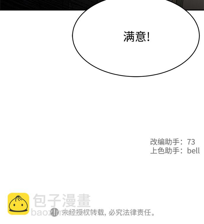 第13话47