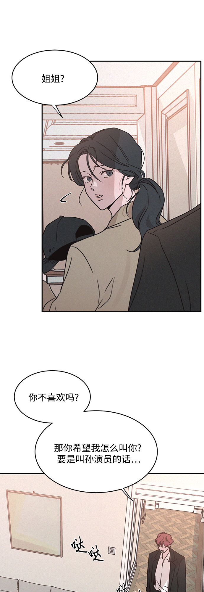 第13话5