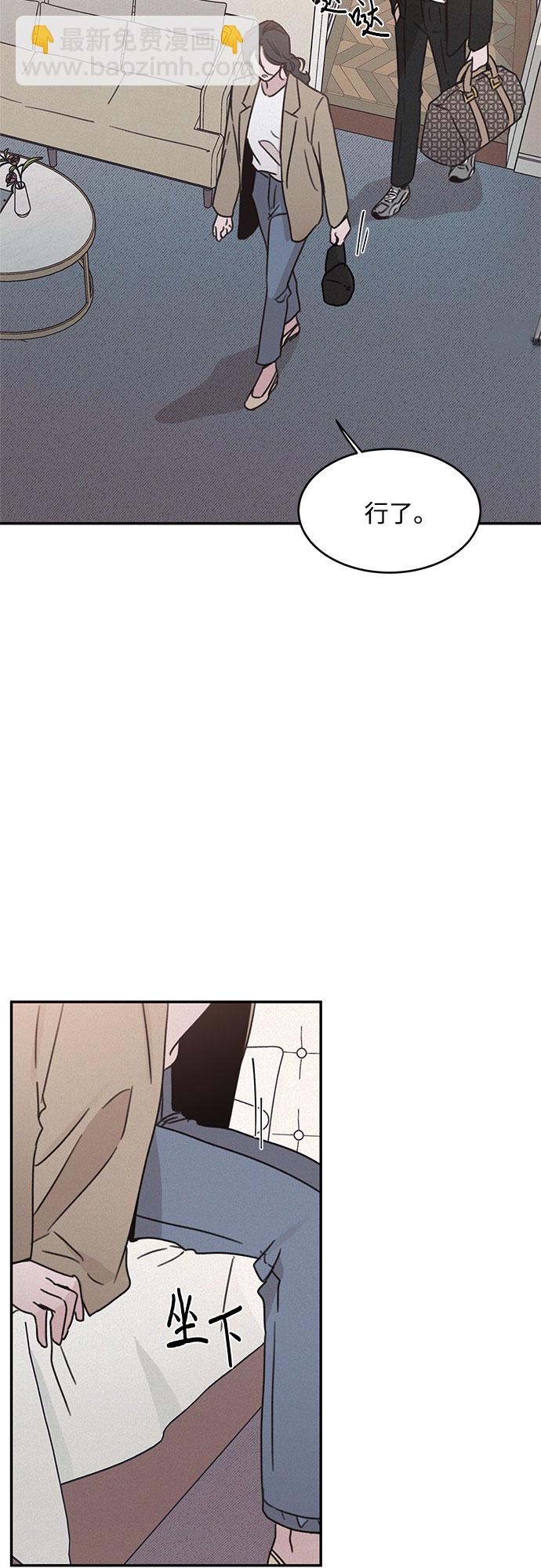 第13话6