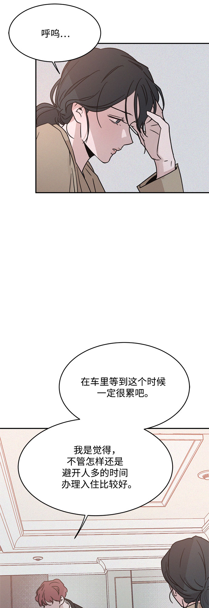 第13话7