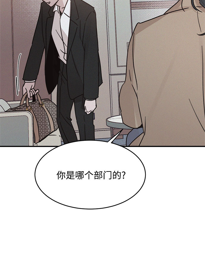第13话8
