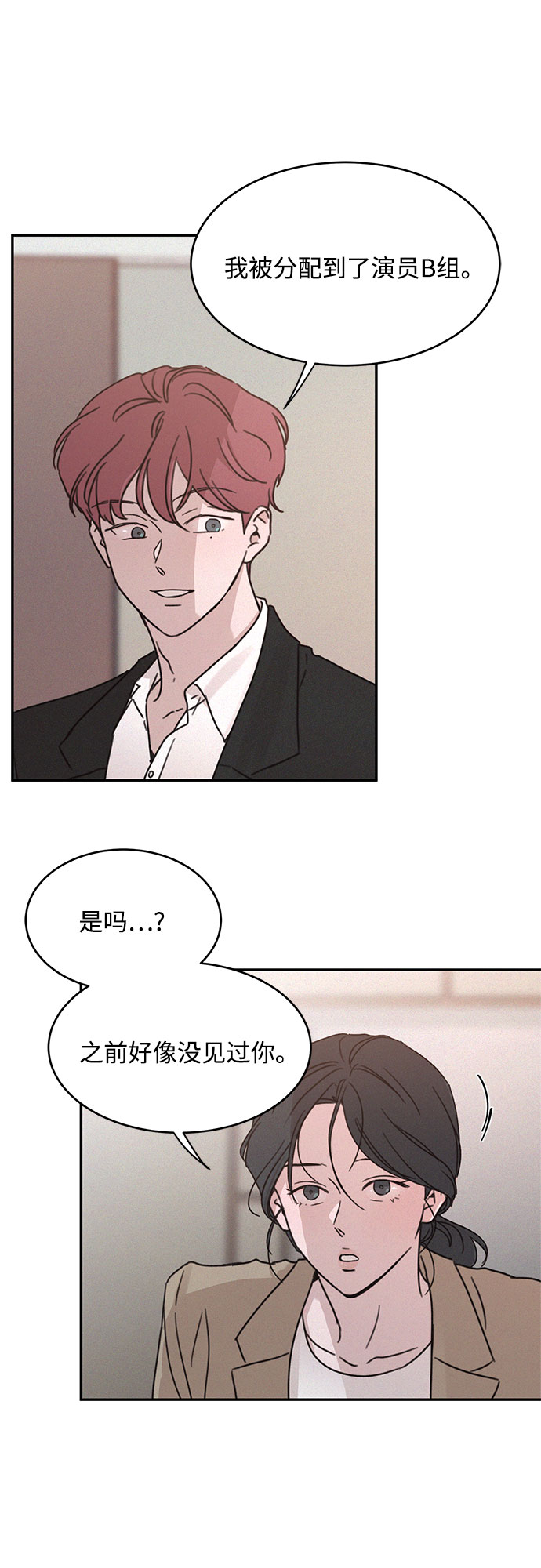 第13话9