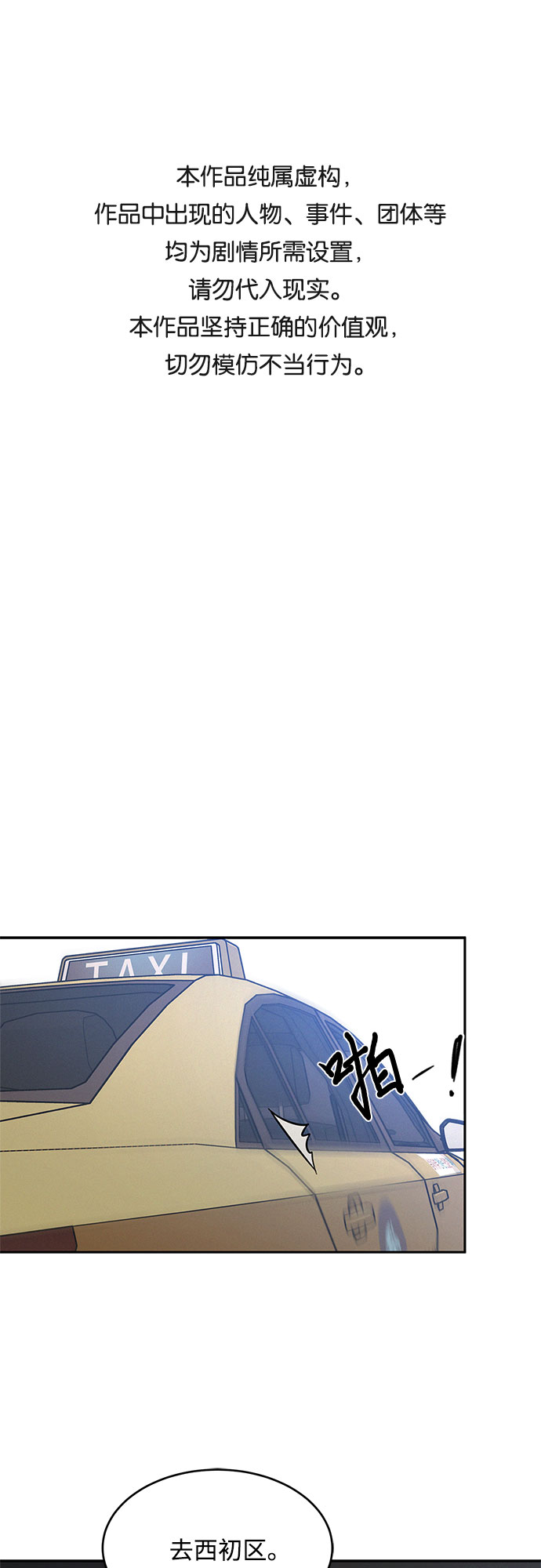 第30话0