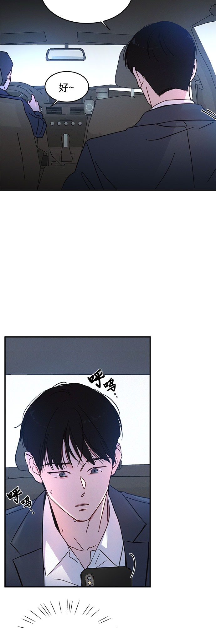 第30话1
