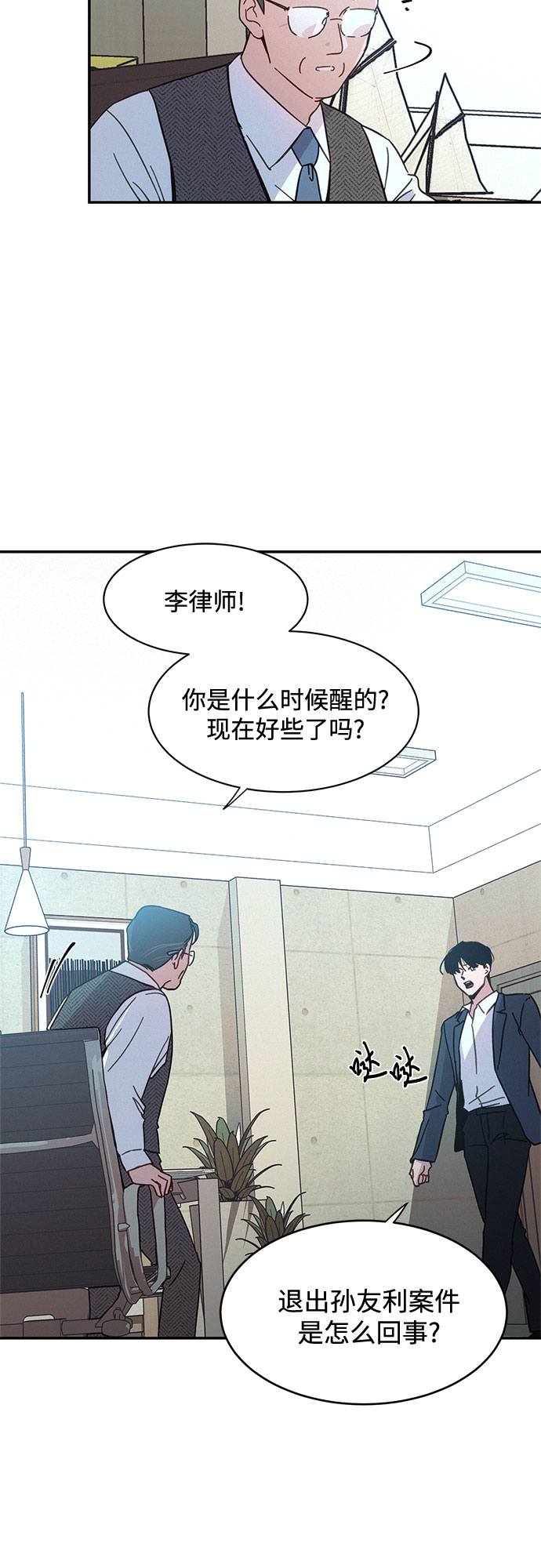第30话13