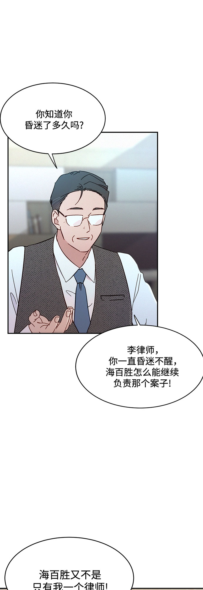 第30话14