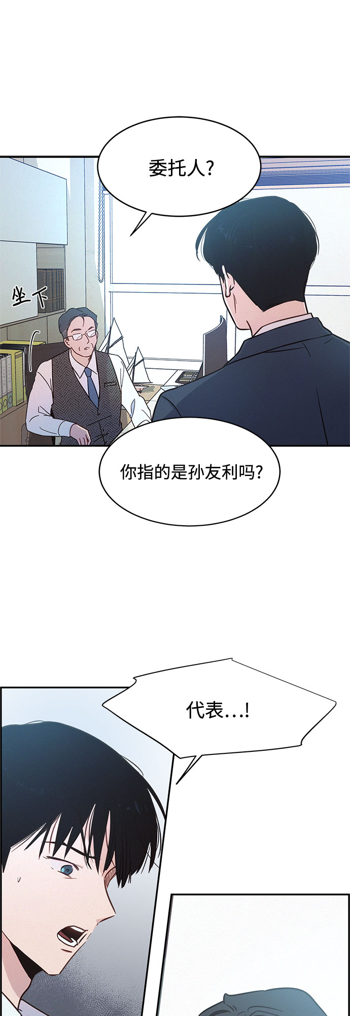 第30话16
