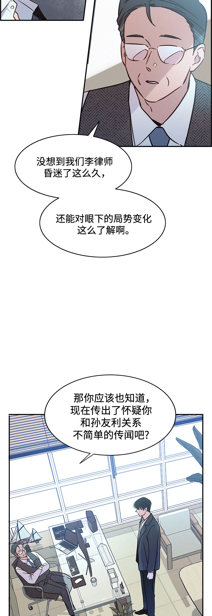 第30话17