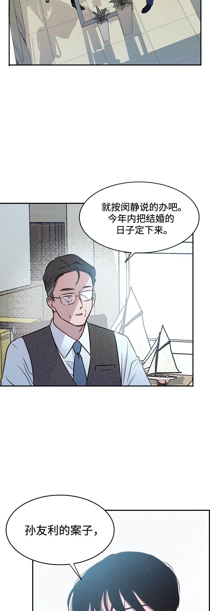 第30话18