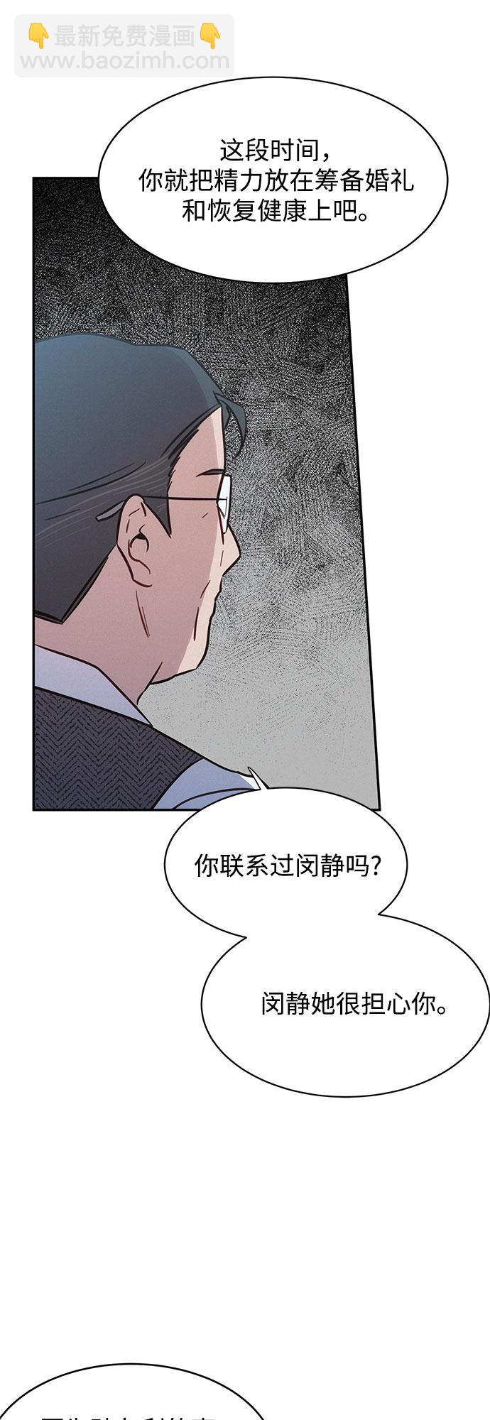 第30话21