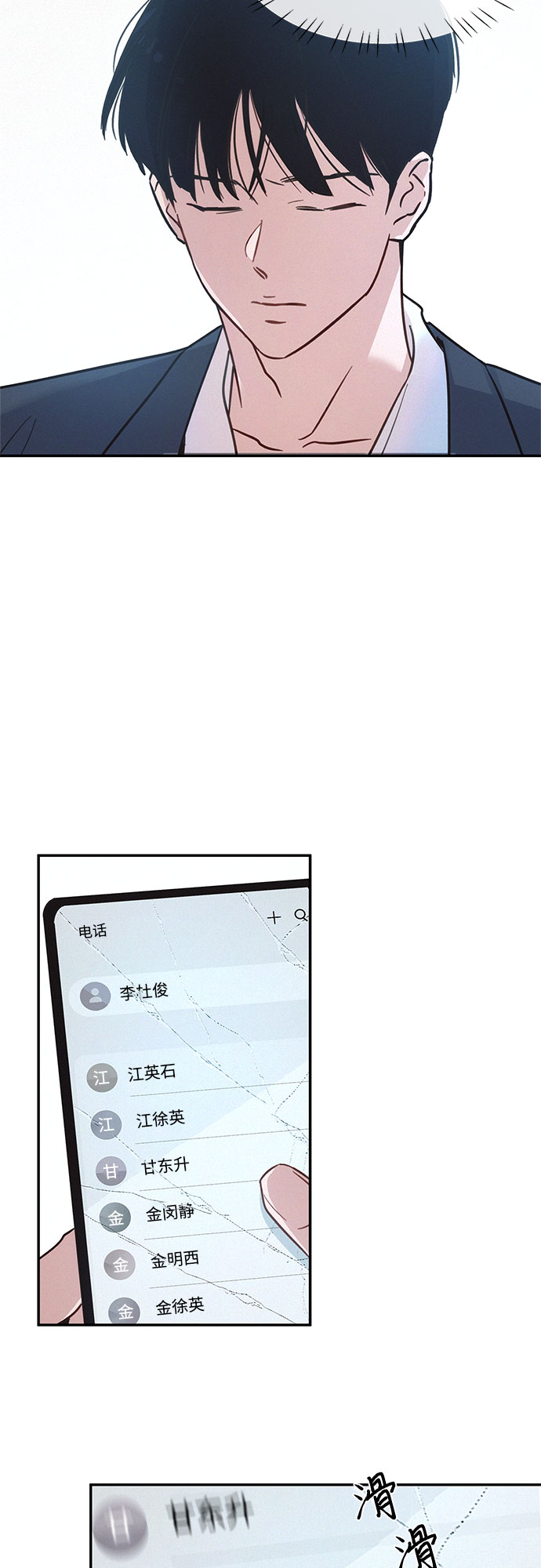 第30话25
