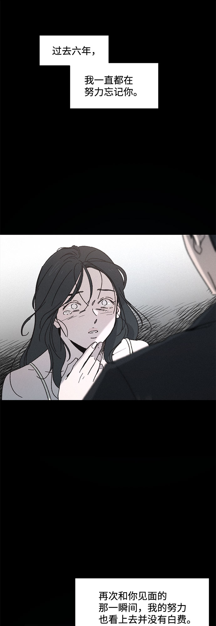 第30话28