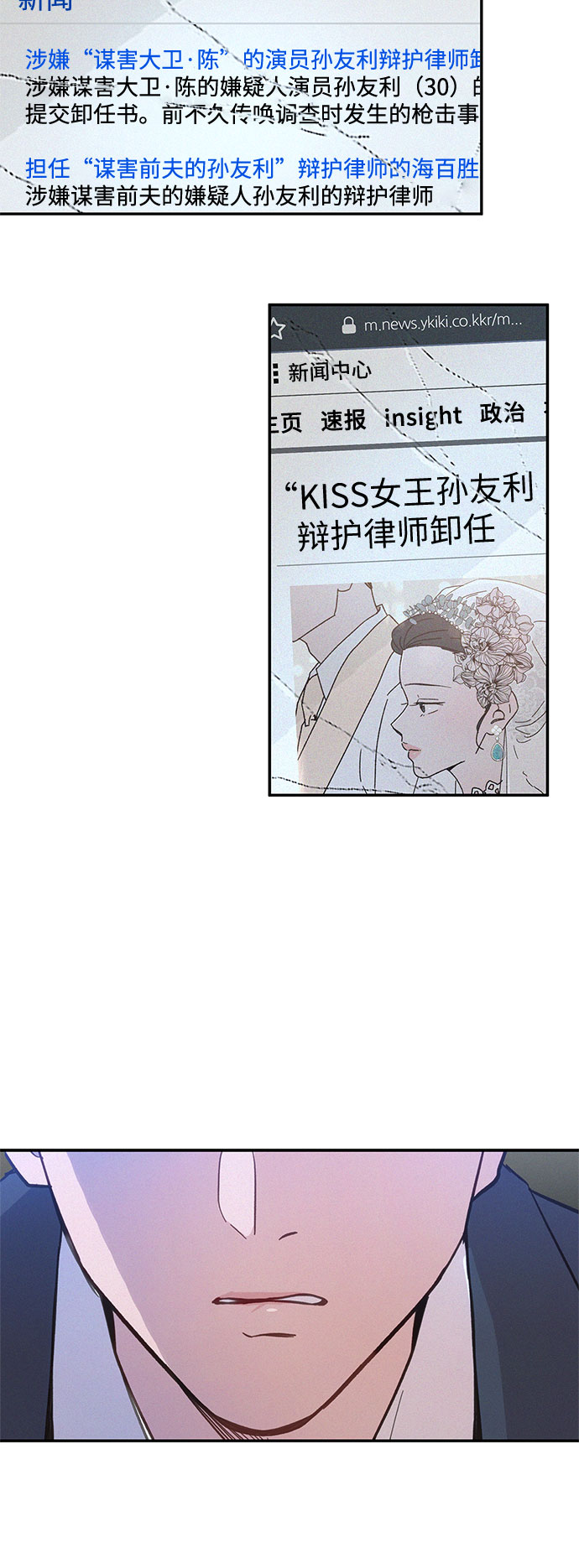 第30话3
