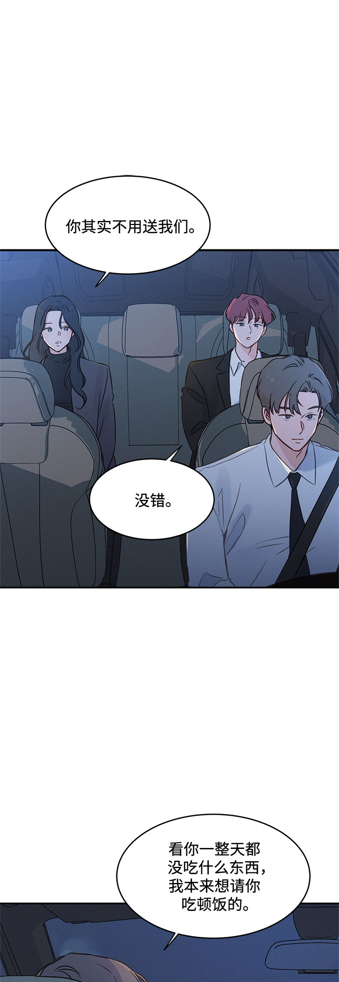 第30话38