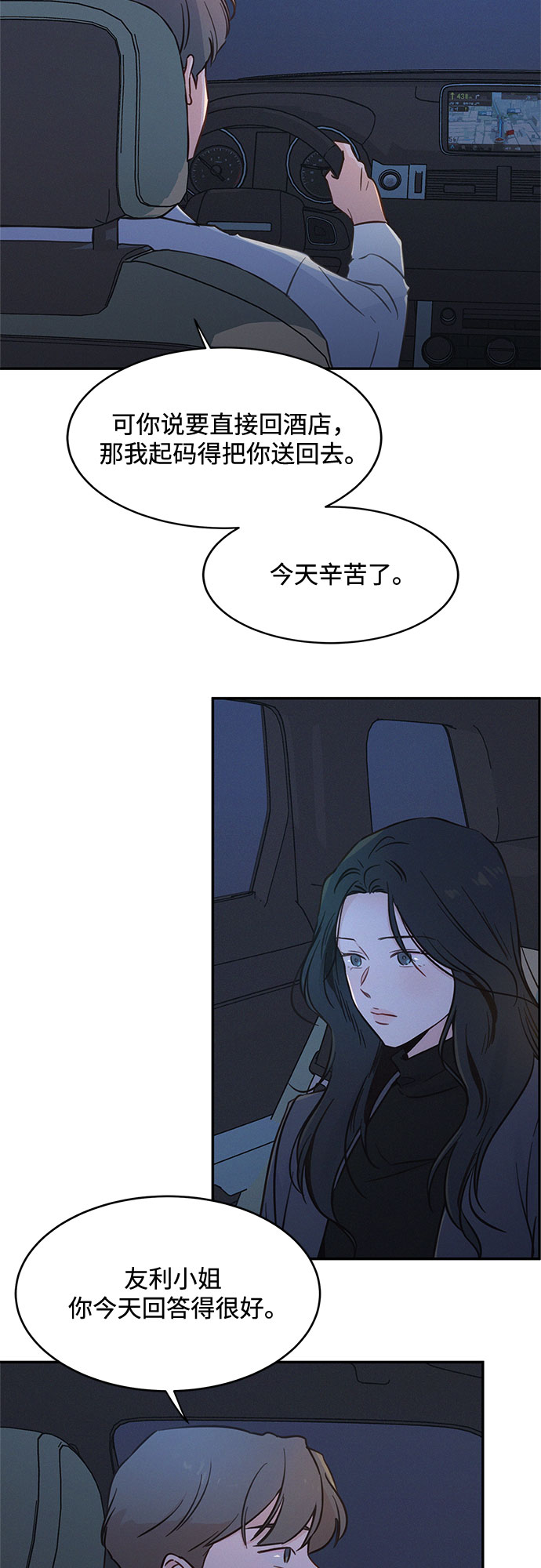 第30话39