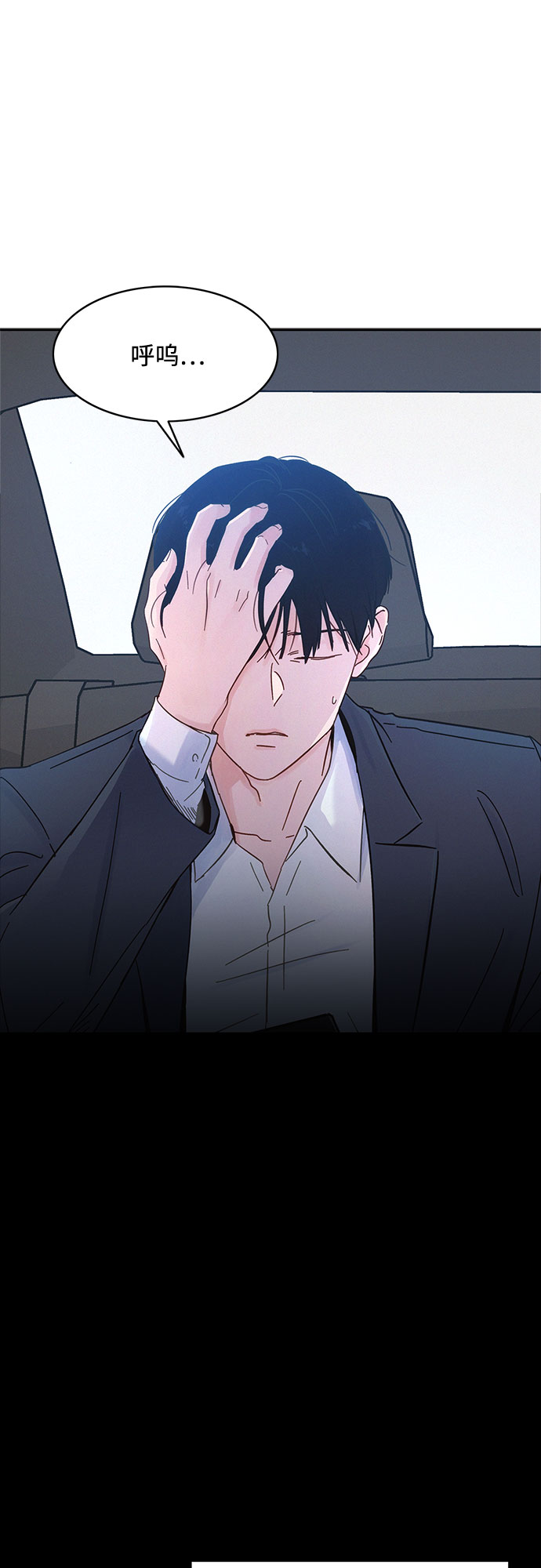 第30话4