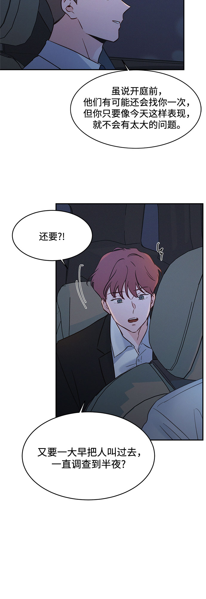 第30话40
