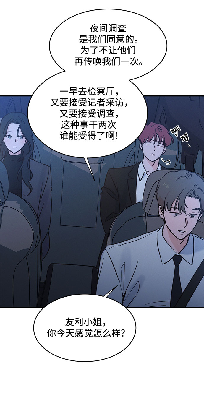 第30话41