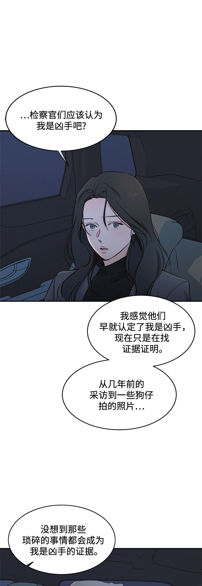 第30话42