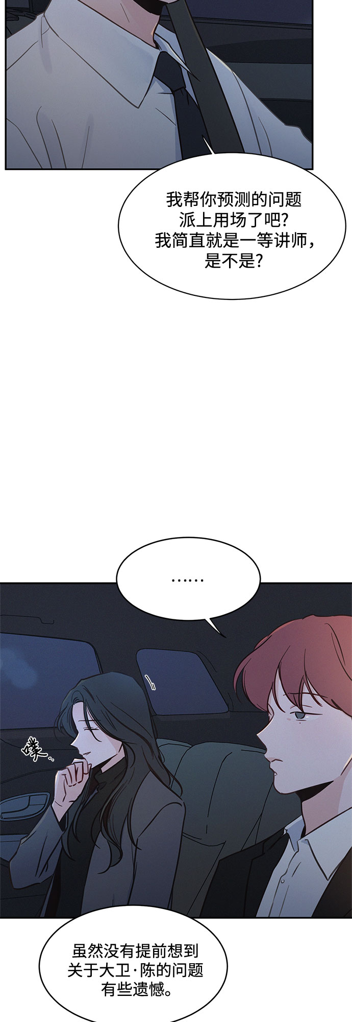 第30话44