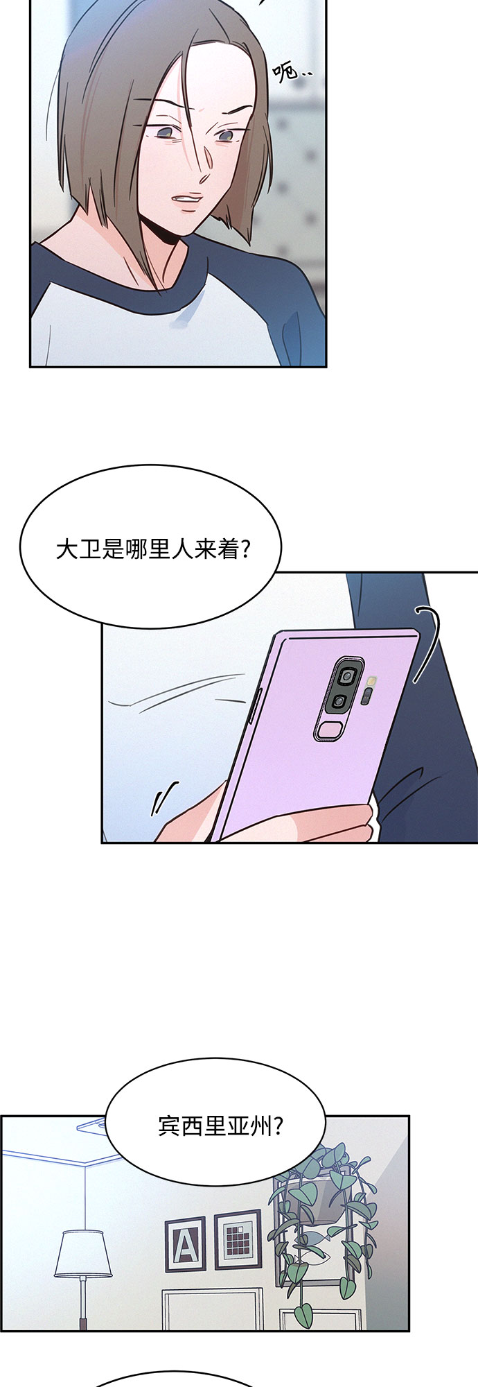 第30话55