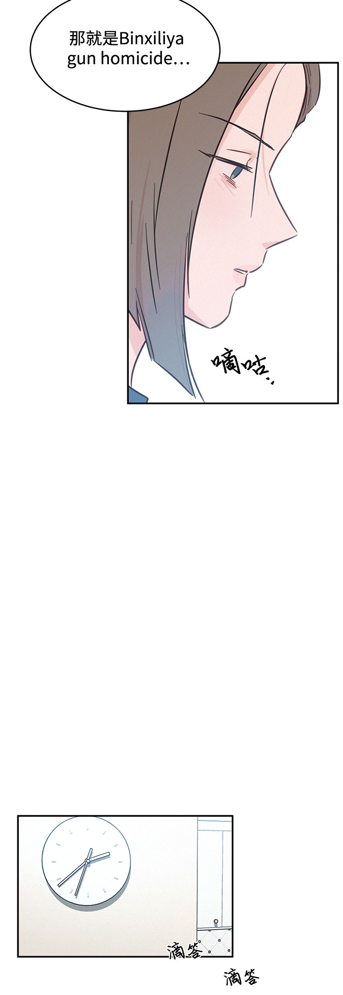 第30话56
